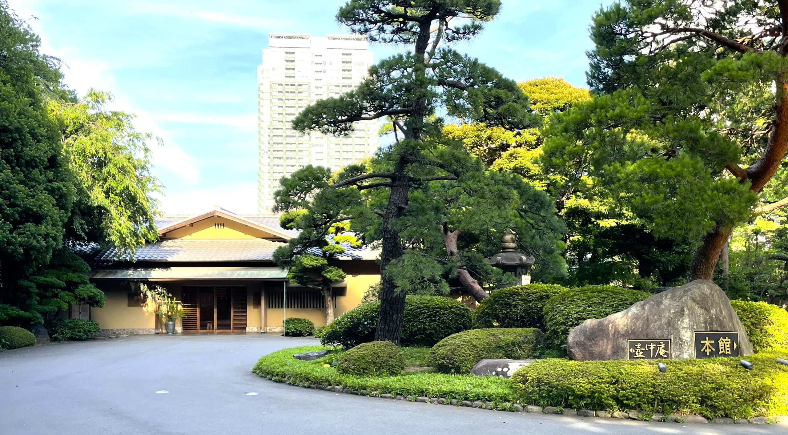 2022年8月27日　「八芳園・壺中庵　見学会」