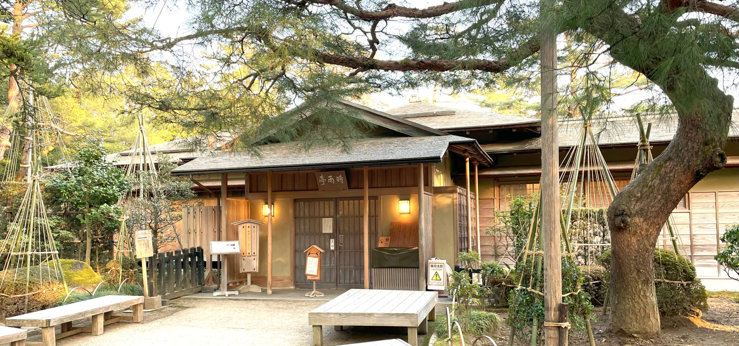 兼六園・時雨亭／玉泉院丸庭園・玉泉庵（金沢）1