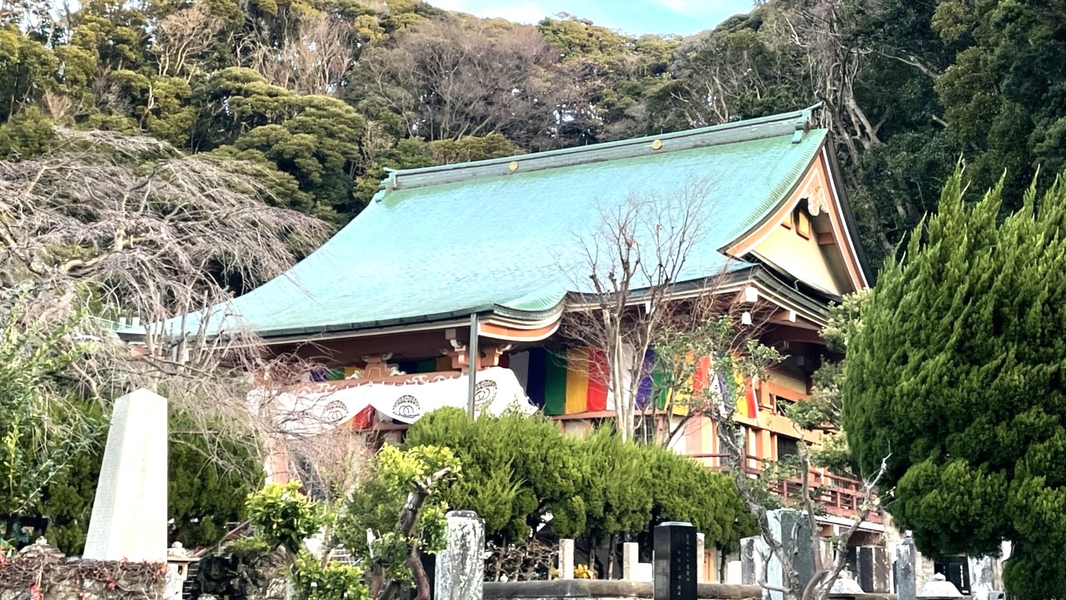 2025年3月17日　「令和7年 先祖追悼春彼岸法要厳修」