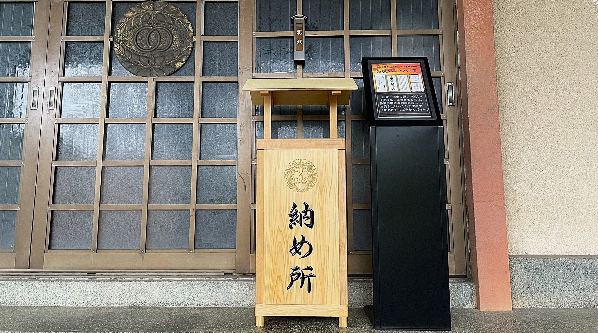 お焚き上げ受付のご案内1