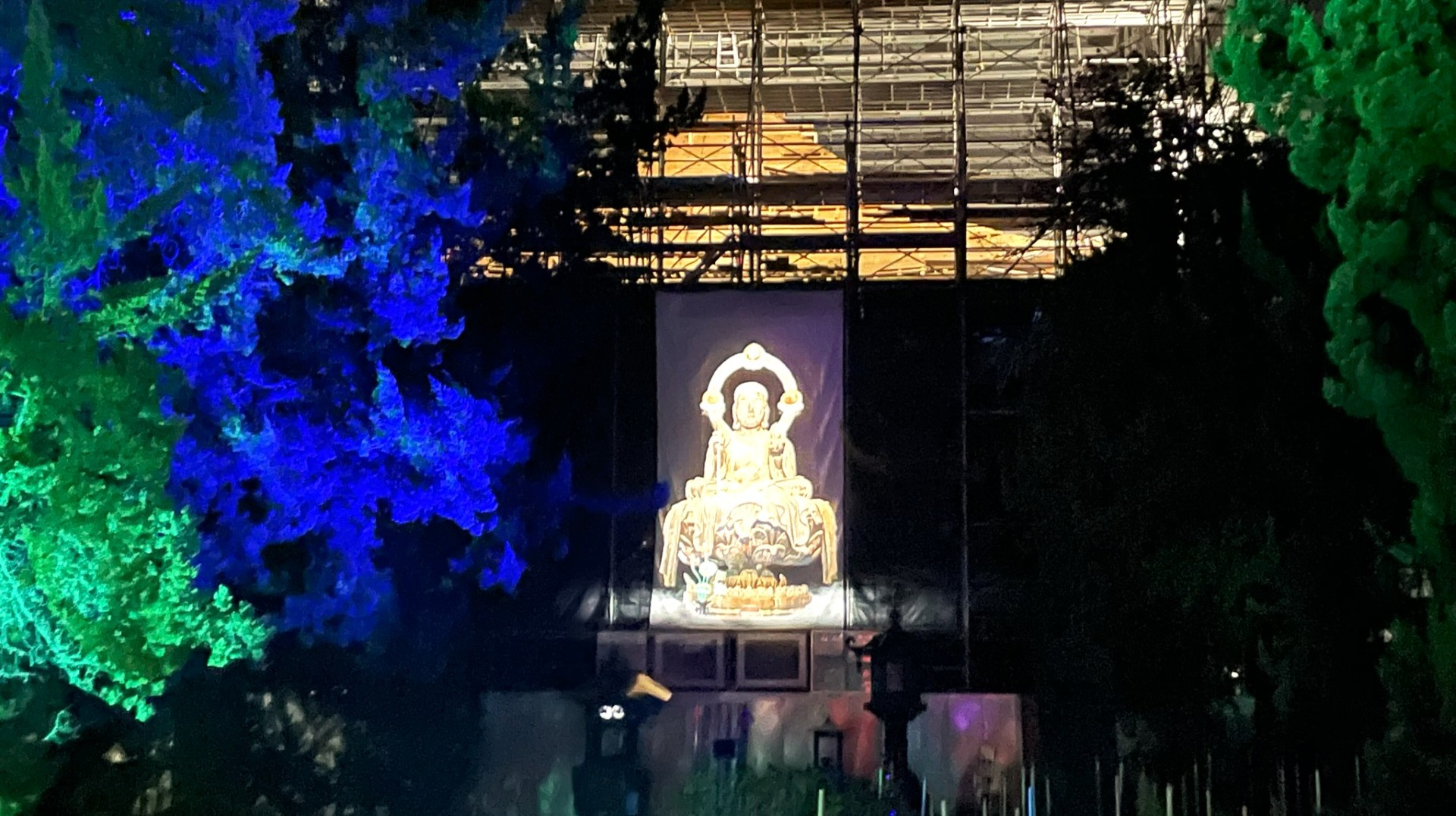 フォグライティングアップ4