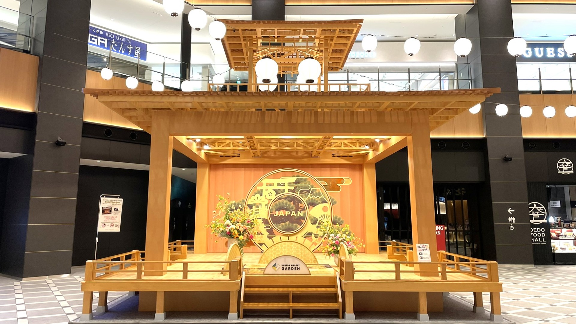 羽田空港_能舞台1