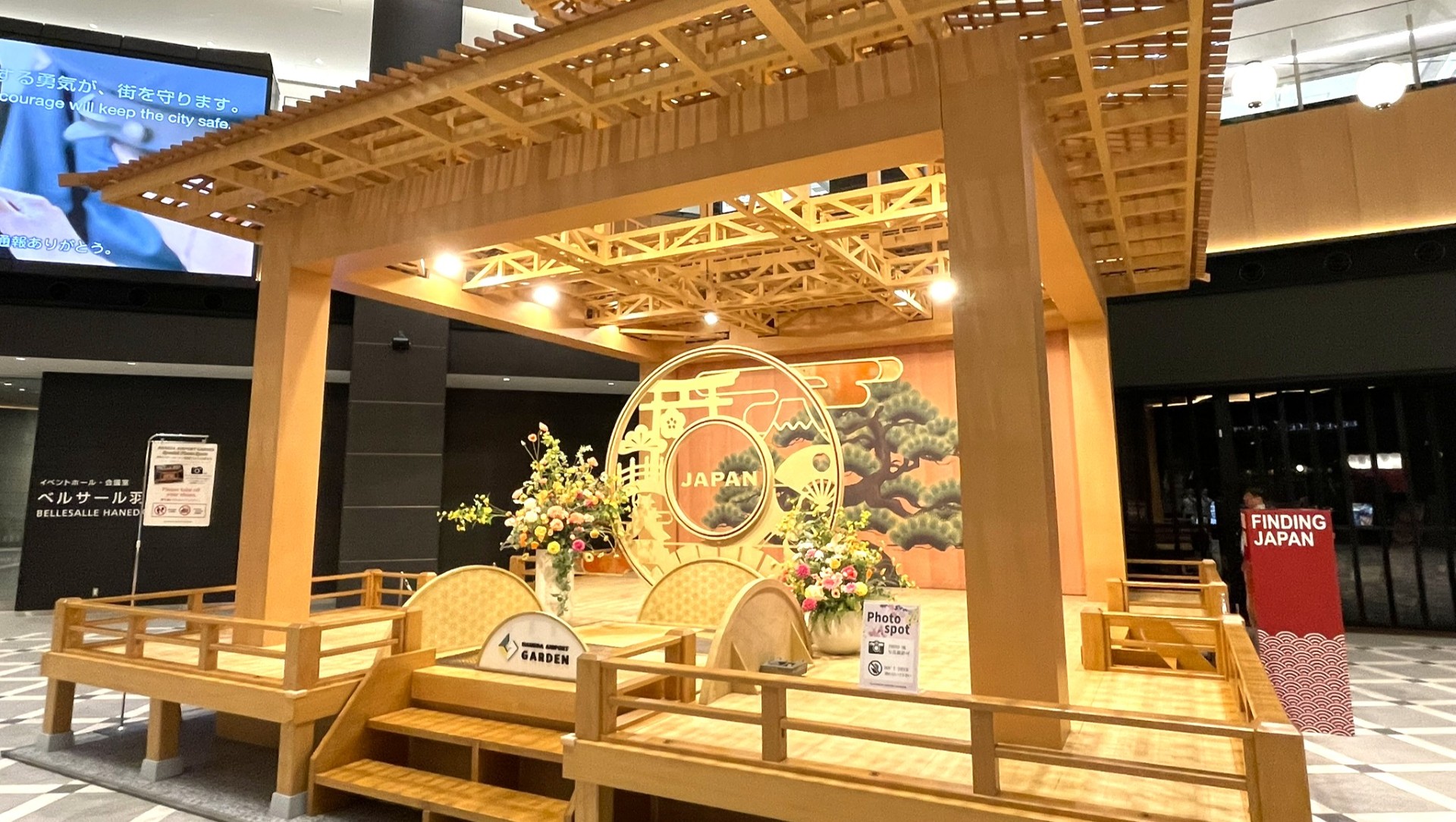 羽田空港_能舞台2